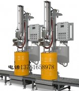 四氢呋喃灌装机-化工大桶灌装设备-液体灌装成套设备